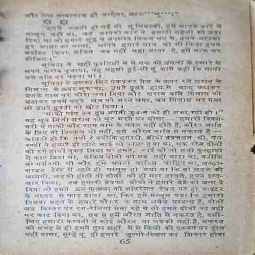 Document_17