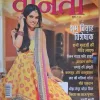 vanita