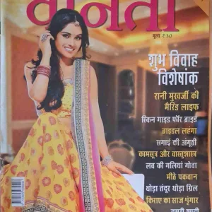 vanita