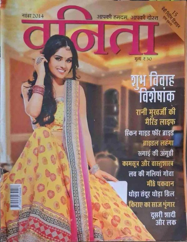 vanita