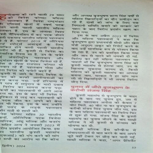 Document_171