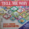 Tell me why ( June 2013 )