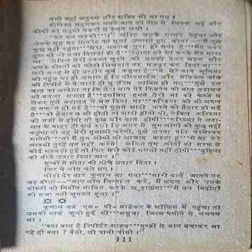 Document_18
