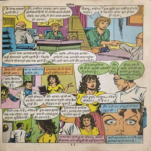 Document_18 Document_18