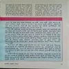 Document_183