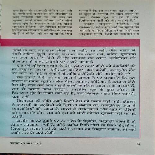 Document_183