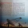 Document_19