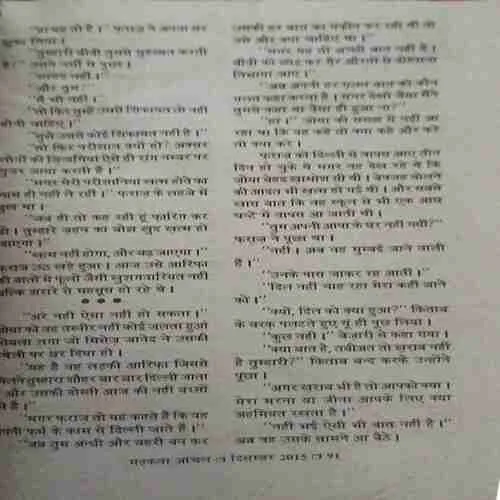 Document_19