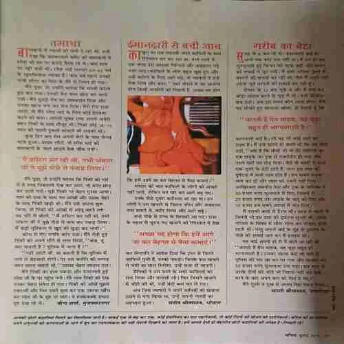 Document_19