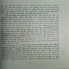 Document_19