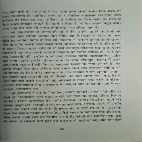 Document_19