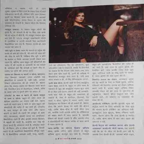 Document_19