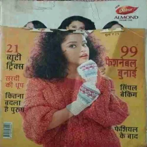 Vanita ( December 2011 )