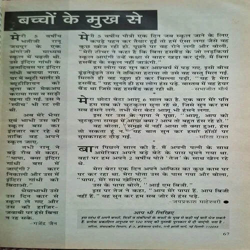 Document_191