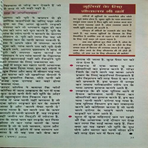 Document_195