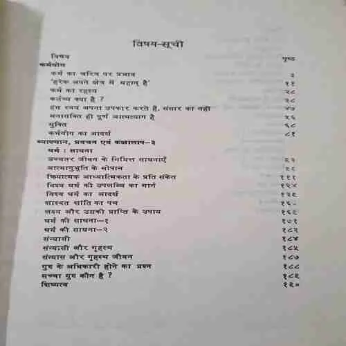 Document_2