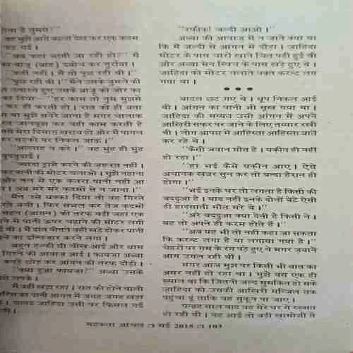 Document_2