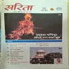 Document_2