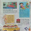 Document_2
