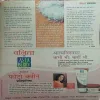 Document_2