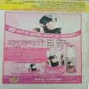 Document_20