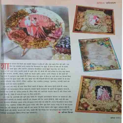 Document_20