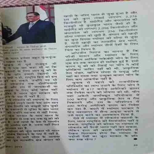 Document_20