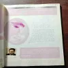 Document_20