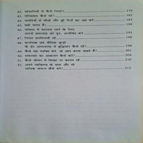 Document_202