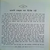 Document_203