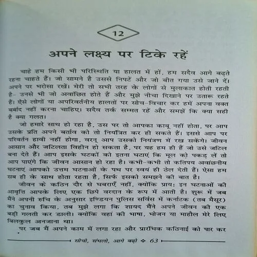 Document_203
