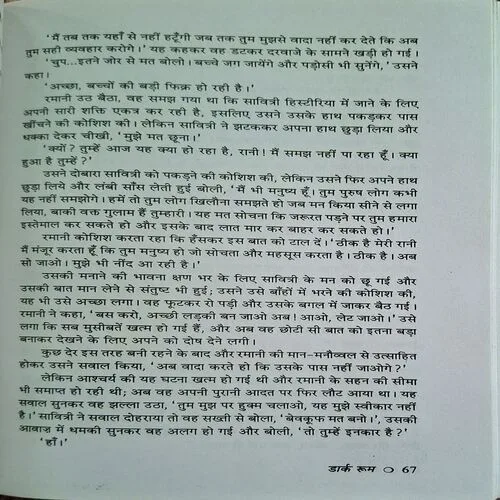 Document_207