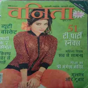 Vanita ( March 2012 )