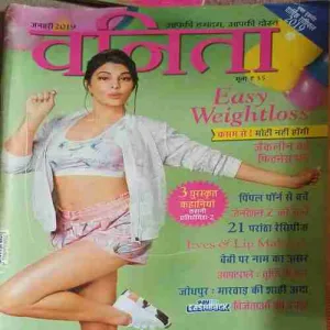 Vanita ( January 2019 )