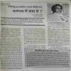 Document_21