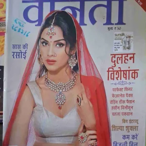vanita