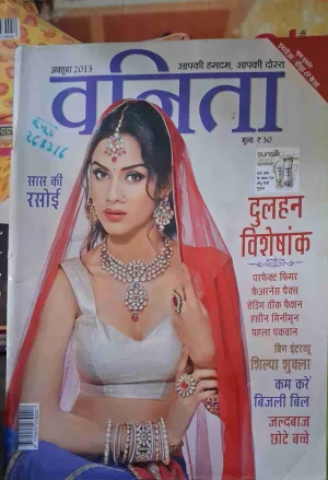 vanita