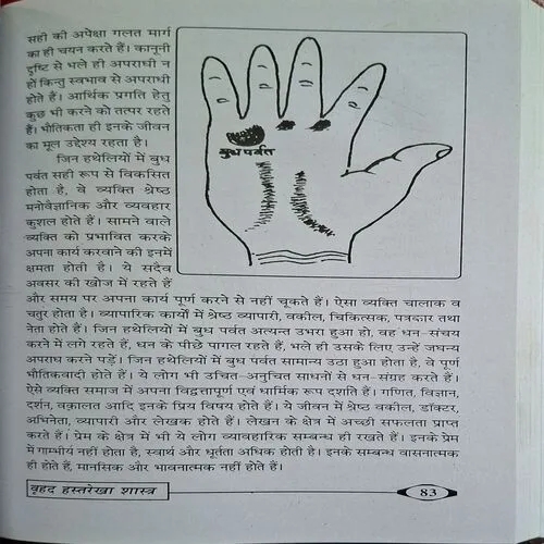 Document_211