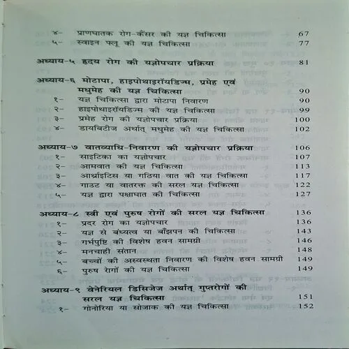 Document_214