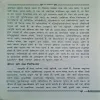 Document_215