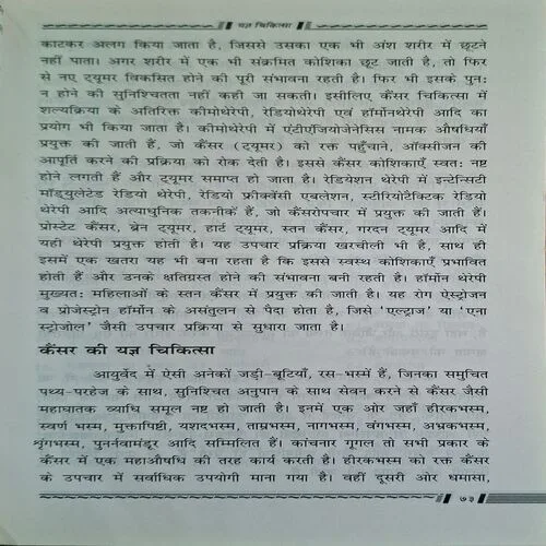 Document_215