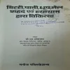 Document_22