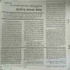 Document_22