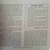 Document_23