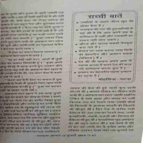 Document_23