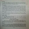 Document_23