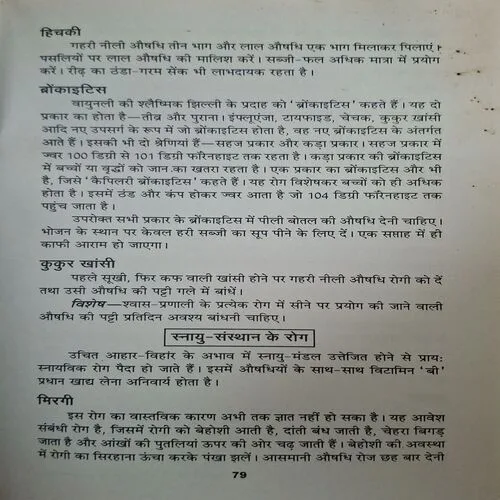Document_23