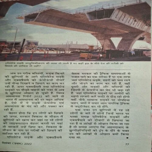 Document_23