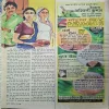 Document_23
