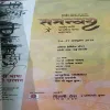 Document_23